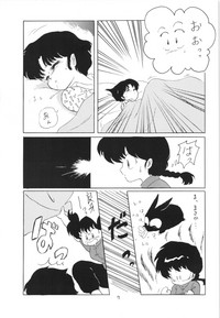 Ranma no Manma 3 v2 hentai