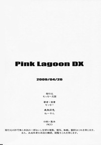 Pink Lagoon DX hentai