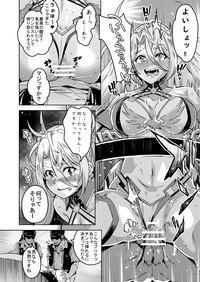 Bradamante no Oshiri hentai