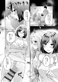 Fushidara na WatashiGirls, uncovered hentai