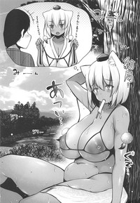 Momiji Onee-chan to Yarimakutta Natsu no Omoide hentai