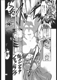 Shounen Yuuichirou Vol. 10 Kinen Gou hentai