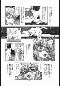 Shounen Yuuichirou Vol 12 hentai