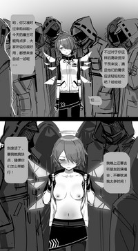 无能狂怒 hentai