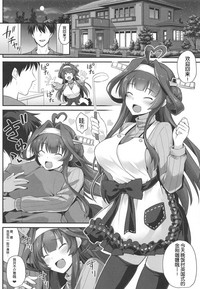 Kongou-chan to Love Love Shinkon Play hentai