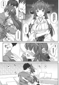 Kongou-chan to Love Love Shinkon Play hentai