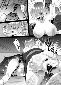 FDO Fate/Dosukebe Order VOL.1.5 hentai