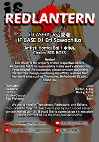 if CASE 01 Eri Sawachika hentai