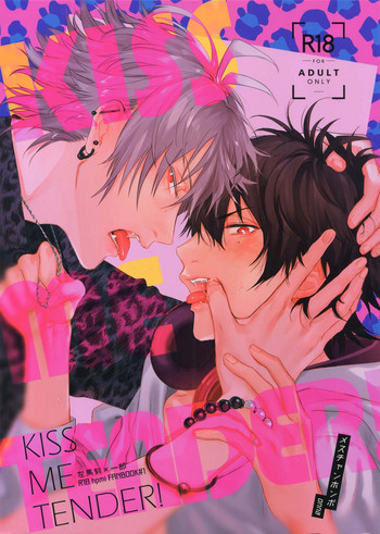 KISS ME TENDER! hentai