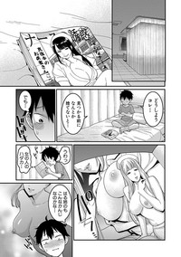 COMIC Shingeki 2019-08 hentai