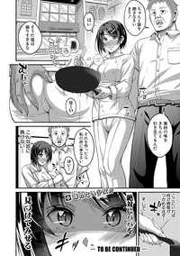 COMIC Shingeki 2019-08 hentai