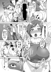 COMIC Shingeki 2019-08 hentai