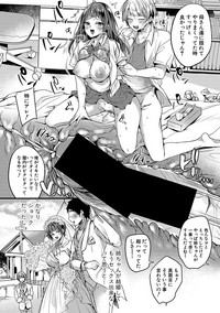 COMIC Shingeki 2019-08 hentai