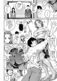 COMIC Shingeki 2019-08 hentai