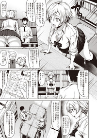 COMIC Masyo 2019-07 hentai