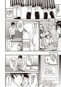 COMIC Masyo 2019-07 hentai