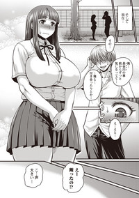 COMIC Masyo 2019-07 hentai