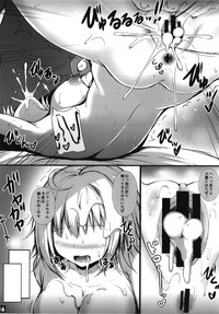 Jeanne Alter no Ochiru Sama hentai