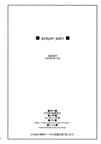 prayer pain hentai