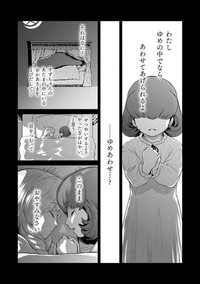 Haiboku Otome Ecstasy Vol. 19 hentai