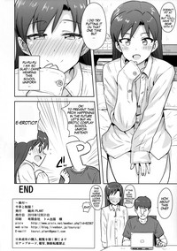 Chihaya to Seifuku! | Chihaya and Uniform! hentai