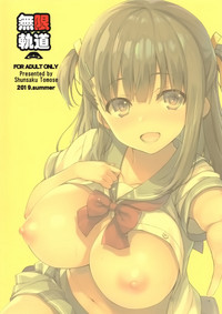 Boku o Dame ni Suru Miyu-chan hentai