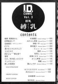 Bakunyuu Vol. 3 Kyonyuu hentai