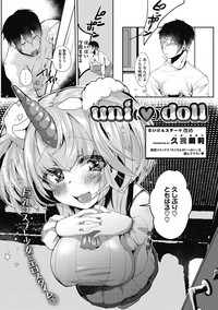 COMIC Megastore DEEP Vol. 22 hentai