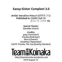 Sassy-Sister Complex! 3.0 hentai