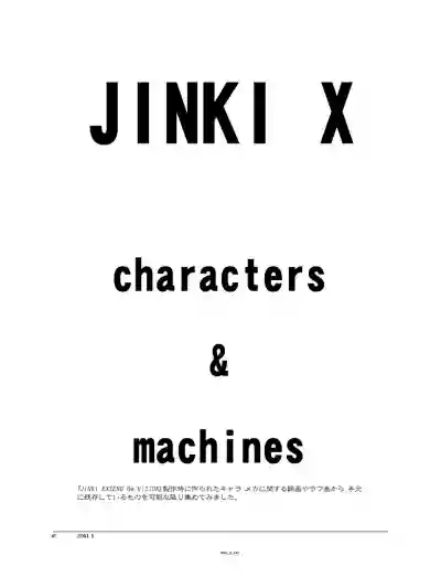 Jinki X hentai