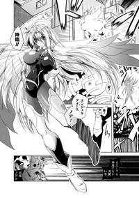 Henshin Tenshi Angel Force Noah Ch. 1 hentai