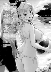 SHITSUREN KASHIMA NO NATSUYASUMI hentai