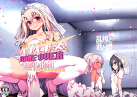 Mahou Shoujo Saimin PakopaCause GAME OVER hentai