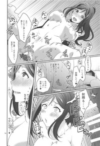 Senjou no Cinderella 1 hentai