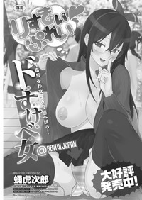 COMIC HOTMiLK Koime Vol. 14 hentai