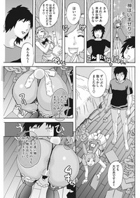 COMIC HOTMiLK Koime Vol. 14 hentai