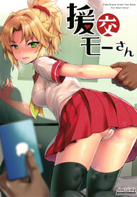 Enkou Mor-san hentai