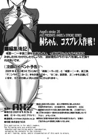 Angel&#039;s stroke 26 Kiri-chan, Cosplay Daisakusen! hentai