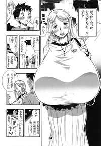 56-sai Bust 256cm Danchizuma Ookiku Tareta Jukujo no Chibusa... Boku wa Kono Hito de Doutei o Sotsugyou Shita. hentai