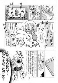 DisSpa!!! Ukemi-chan no Hajimete no Spanking Oshiri Penpen hentai