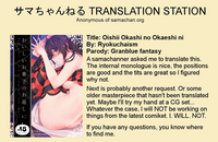 Oishii Okashi no Okaeshi ni hentai