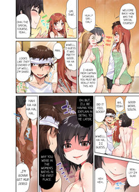 Traditional Job of Washing Girls' Body hentai