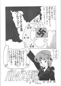 Sieg Heil hentai