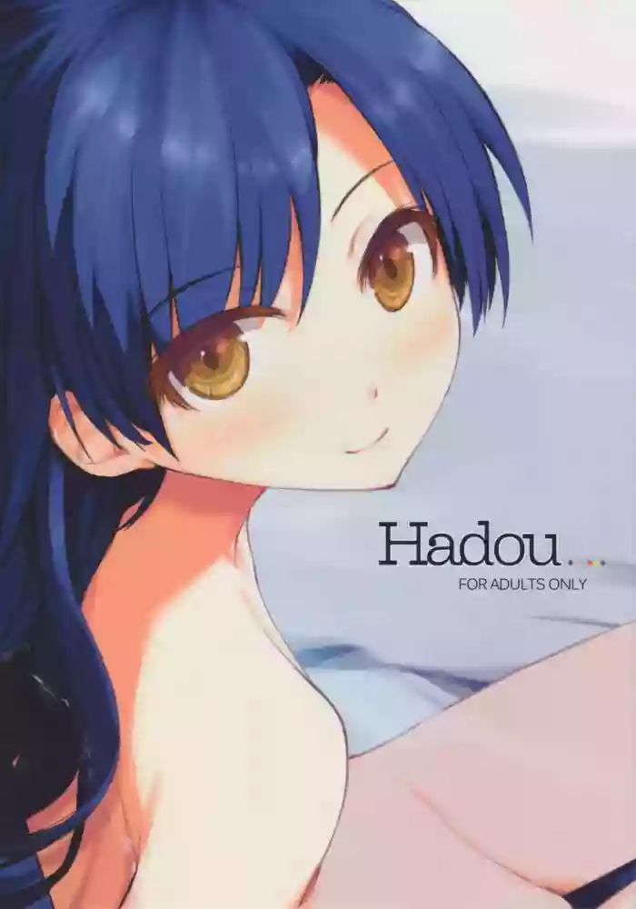 Hadou hentai
