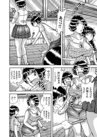 COMIC KURiBERON 2019-08 Vol. 82 hentai