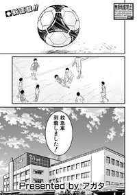 COMIC Shingeki 2019-08 hentai