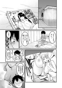 COMIC Shingeki 2019-08 hentai