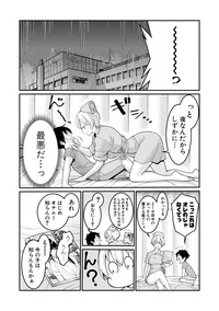 COMIC Shingeki 2019-08 hentai