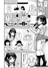 COMIC Shingeki 2019-08 hentai