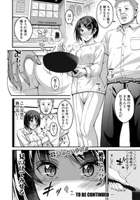 COMIC Shingeki 2019-08 hentai